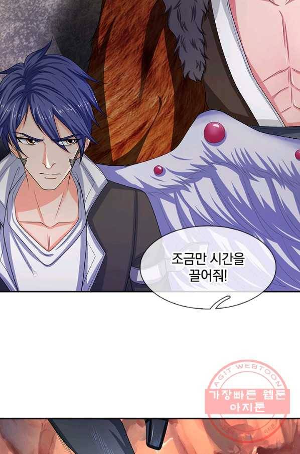 제왕의 귀환 44화 64