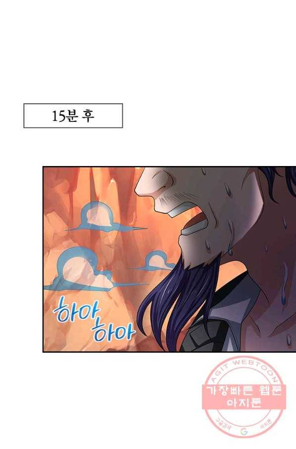 제왕의 귀환 44화 70