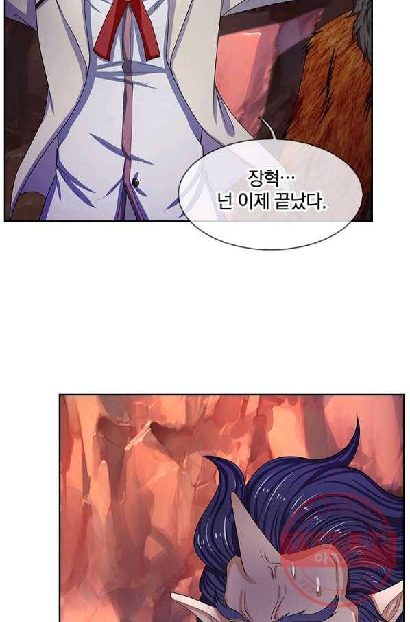 제왕의 귀환 44화 73