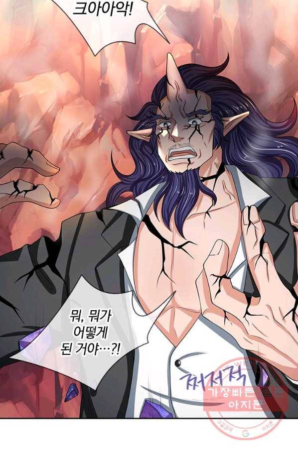 제왕의 귀환 44화 77