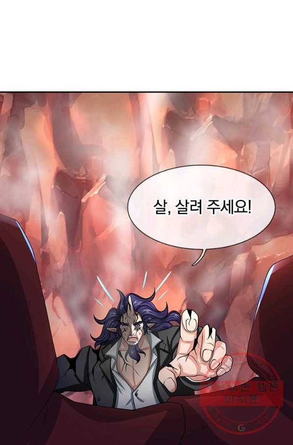 제왕의 귀환 44화 78