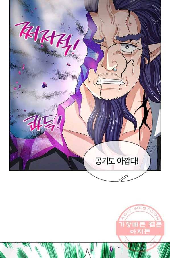 제왕의 귀환 44화 81