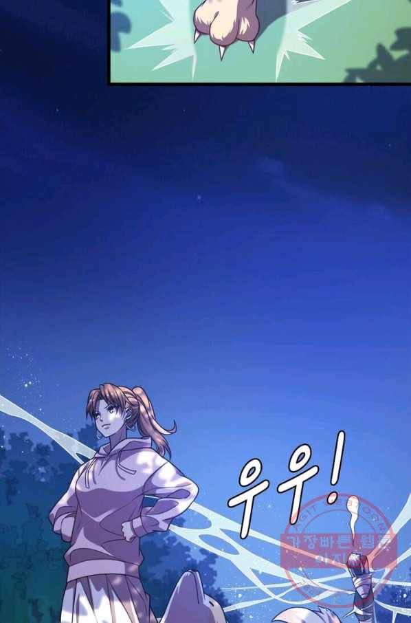 환생하여 의사로 살아남기 76화 8