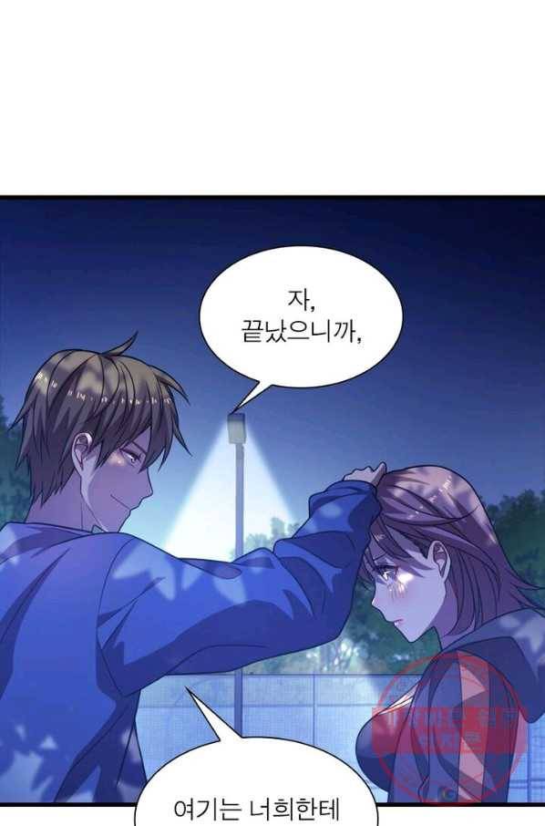 환생하여 의사로 살아남기 76화 21