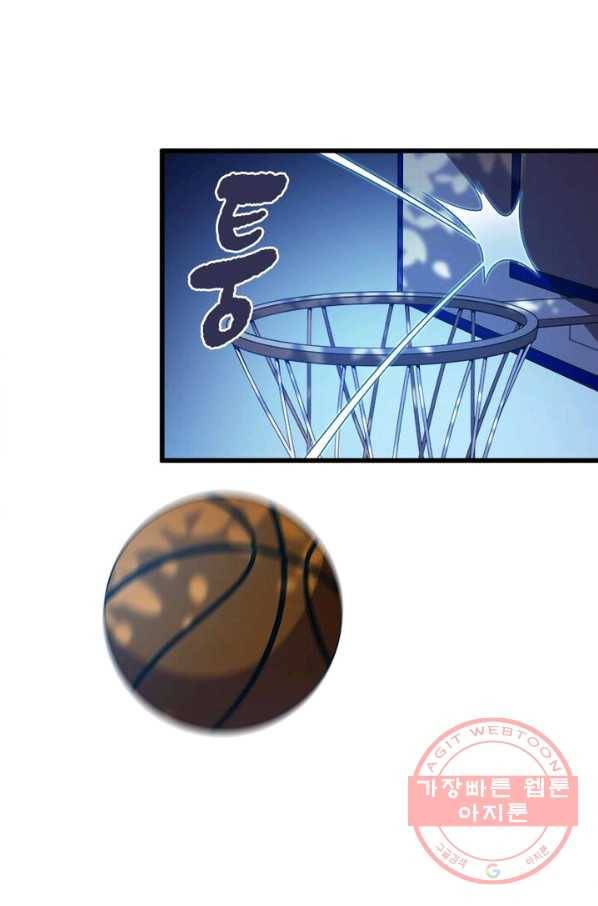 환생하여 의사로 살아남기 76화 25