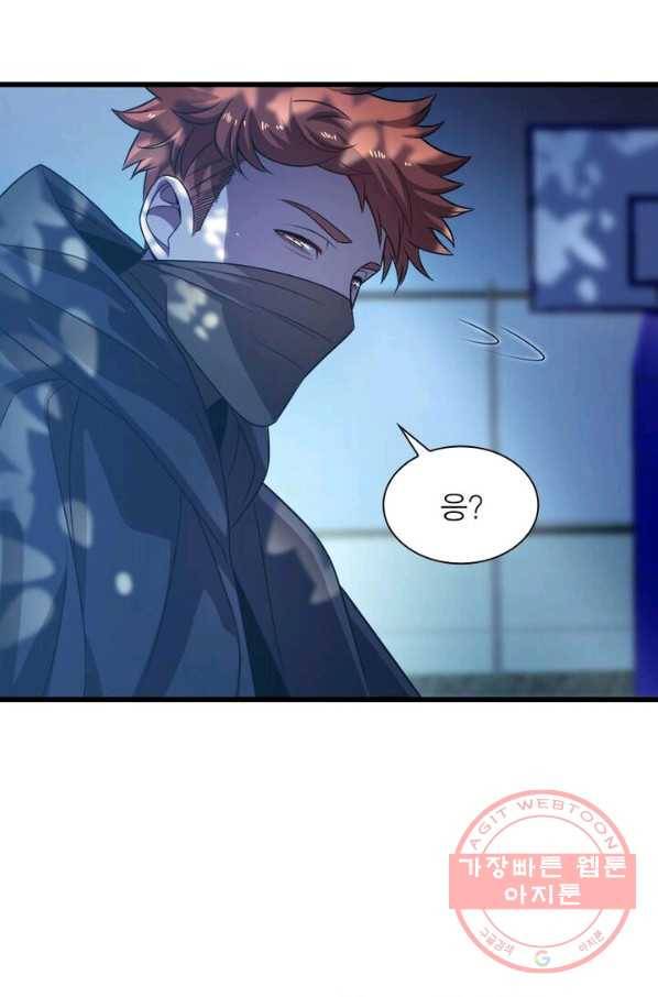 환생하여 의사로 살아남기 76화 31