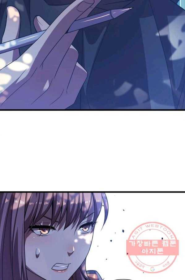 환생하여 의사로 살아남기 76화 35