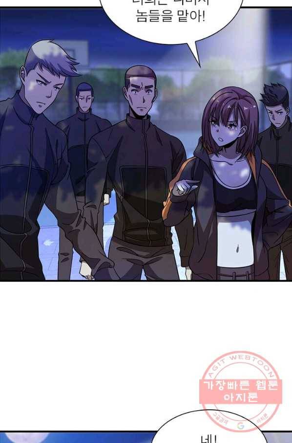 환생하여 의사로 살아남기 76화 40