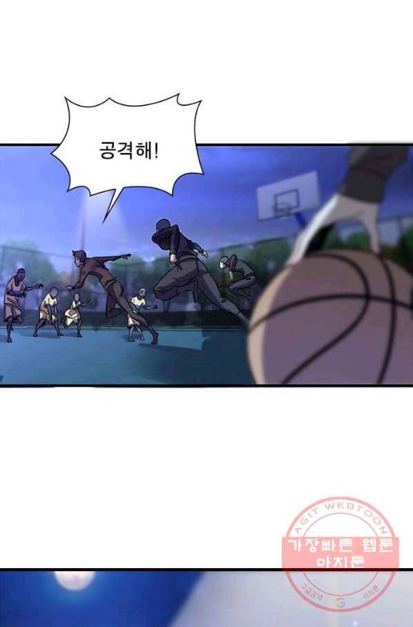 환생하여 의사로 살아남기 76화 42
