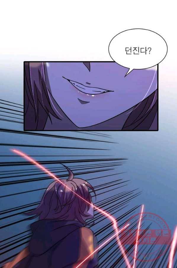 환생하여 의사로 살아남기 76화 44