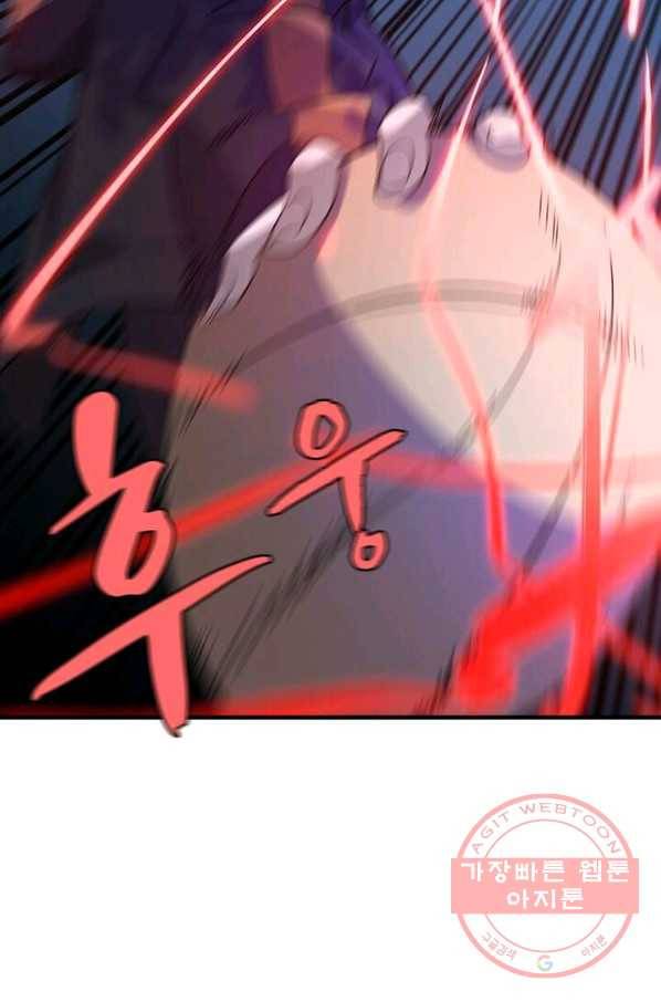 환생하여 의사로 살아남기 76화 45
