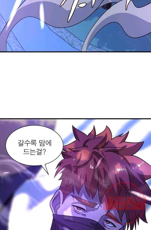 환생하여 의사로 살아남기 76화 52