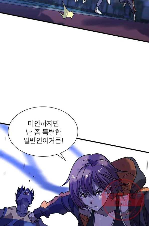 환생하여 의사로 살아남기 76화 57
