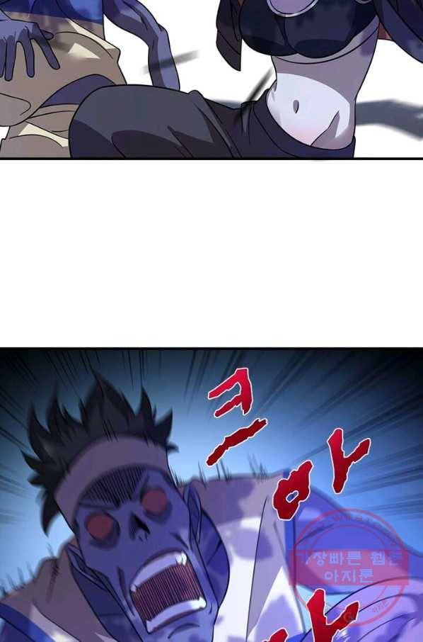 환생하여 의사로 살아남기 76화 58
