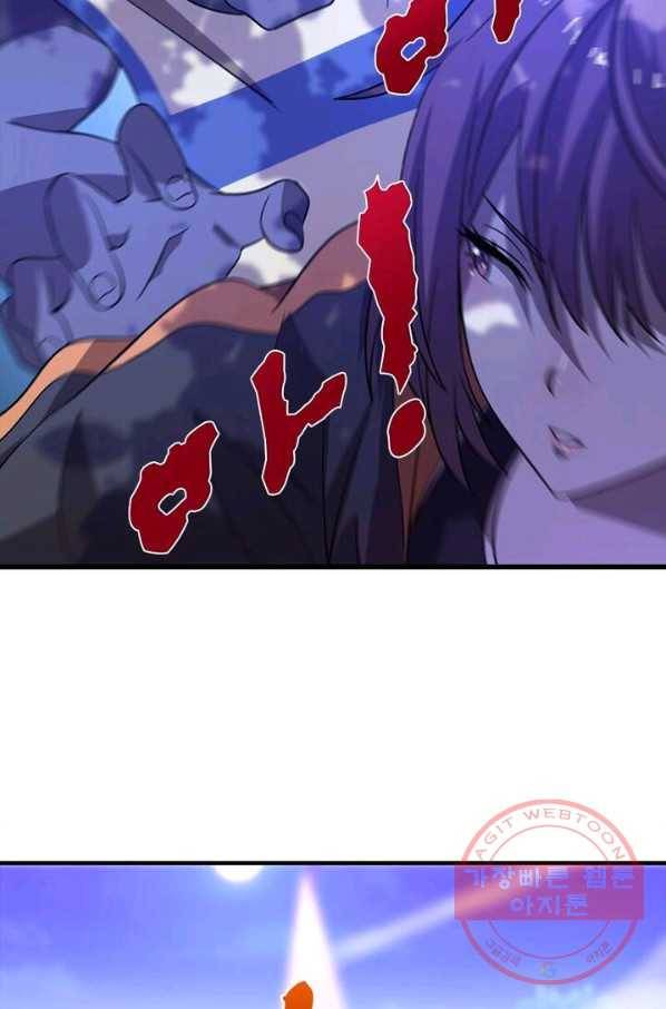 환생하여 의사로 살아남기 76화 59
