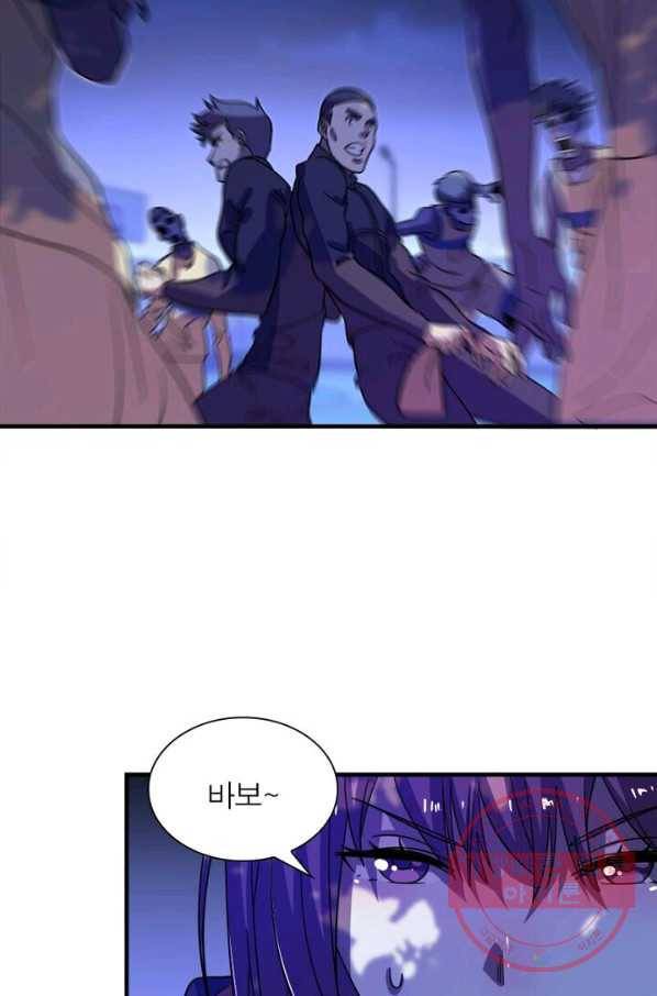 환생하여 의사로 살아남기 76화 63