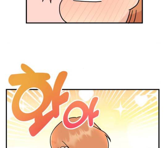 팬시X팬시 8화 14