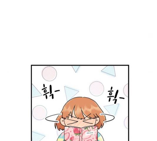 팬시X팬시 8화 17