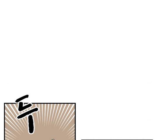 팬시X팬시 8화 19