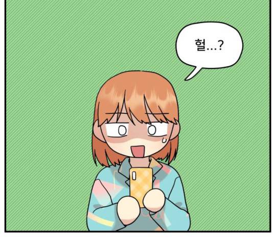 팬시X팬시 8화 28