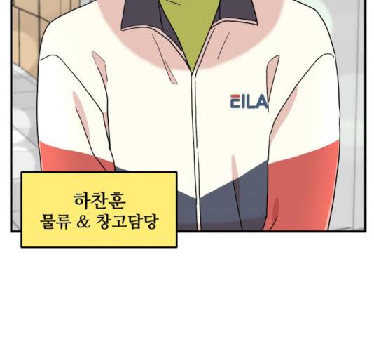 팬시X팬시 8화 33