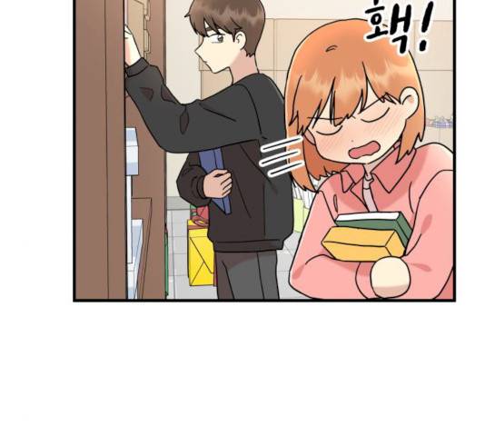 팬시X팬시 8화 84