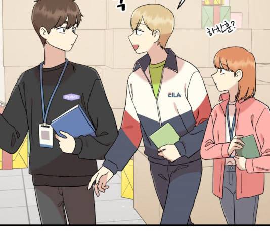 팬시X팬시 8화 90