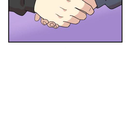팬시X팬시 8화 103