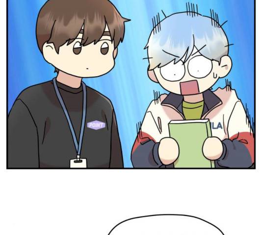 팬시X팬시 8화 118