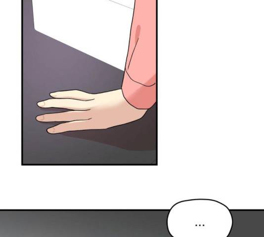 팬시X팬시 8화 124