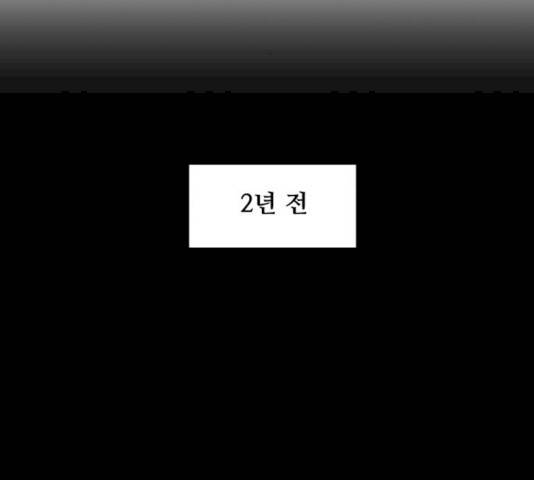 팬시X팬시 8화 127