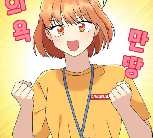 팬시X팬시 8화 133