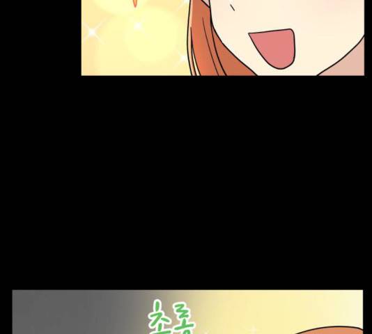 팬시X팬시 8화 141