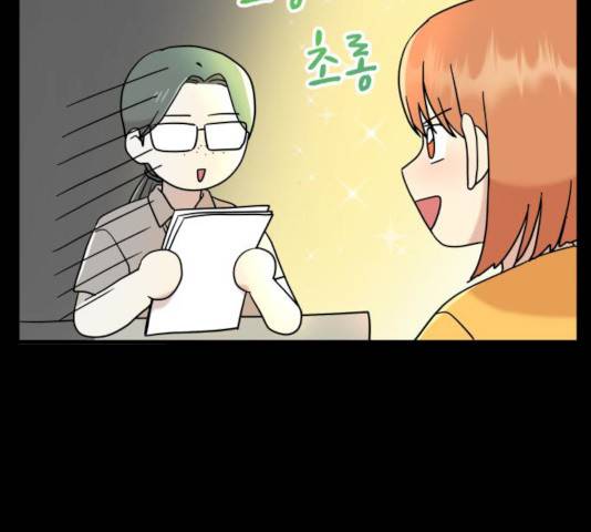 팬시X팬시 8화 142