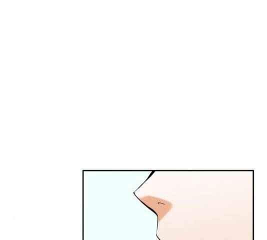 서울역 드루이드 8화 10