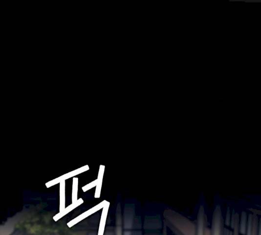 서울역 드루이드 8화 21