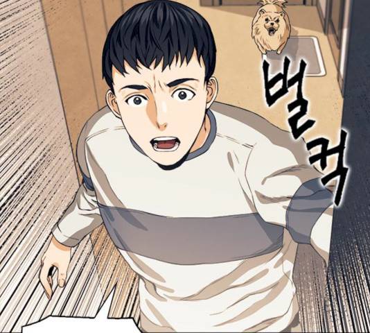 서울역 드루이드 8화 55
