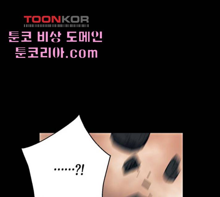 서울역 드루이드 8화 69