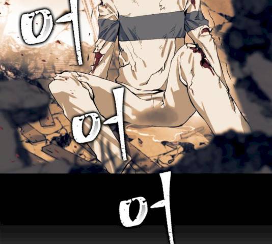 서울역 드루이드 8화 78