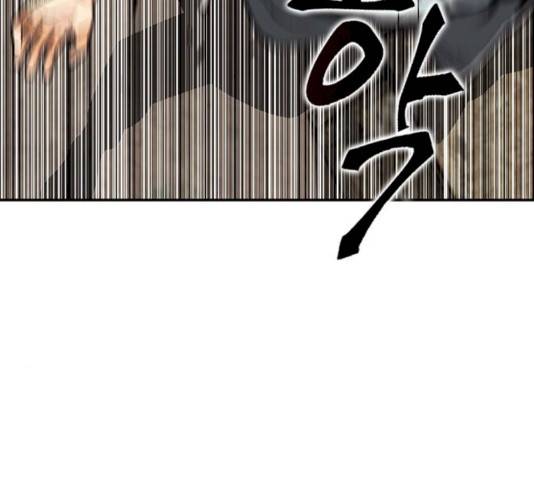 서울역 드루이드 8화 97