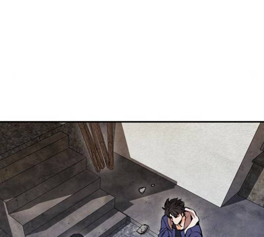 서울역 드루이드 8화 119