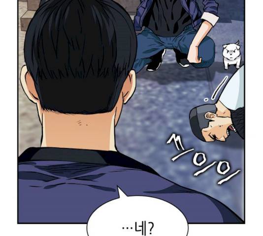 서울역 드루이드 8화 125