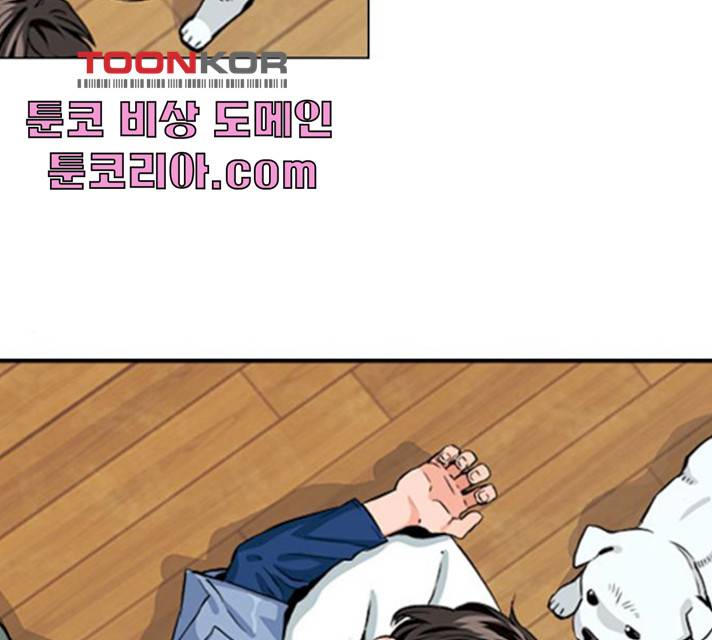 서울역 드루이드 8화 153
