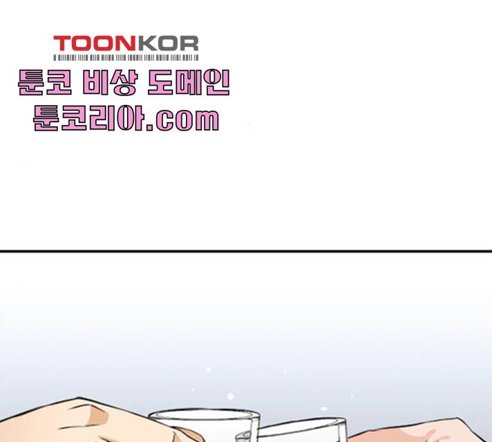 서울역 드루이드 8화 164