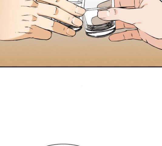 서울역 드루이드 8화 165