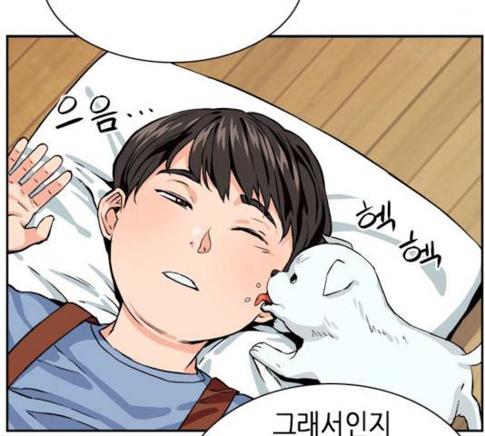 서울역 드루이드 8화 180