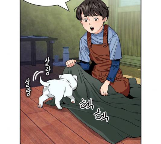 서울역 드루이드 8화 182