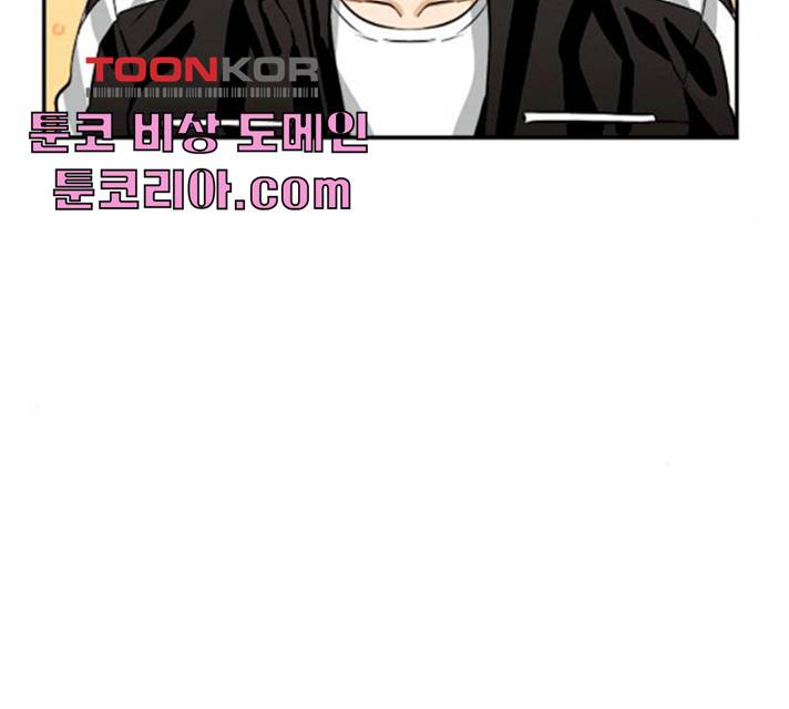 서울역 드루이드 8화 204