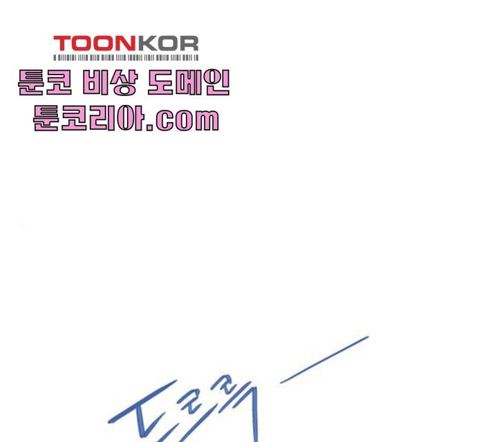 도깨비 고개 7화 1