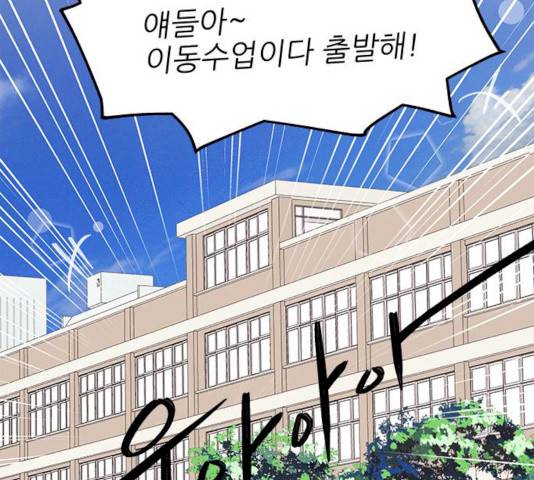 도깨비 고개 7화 3